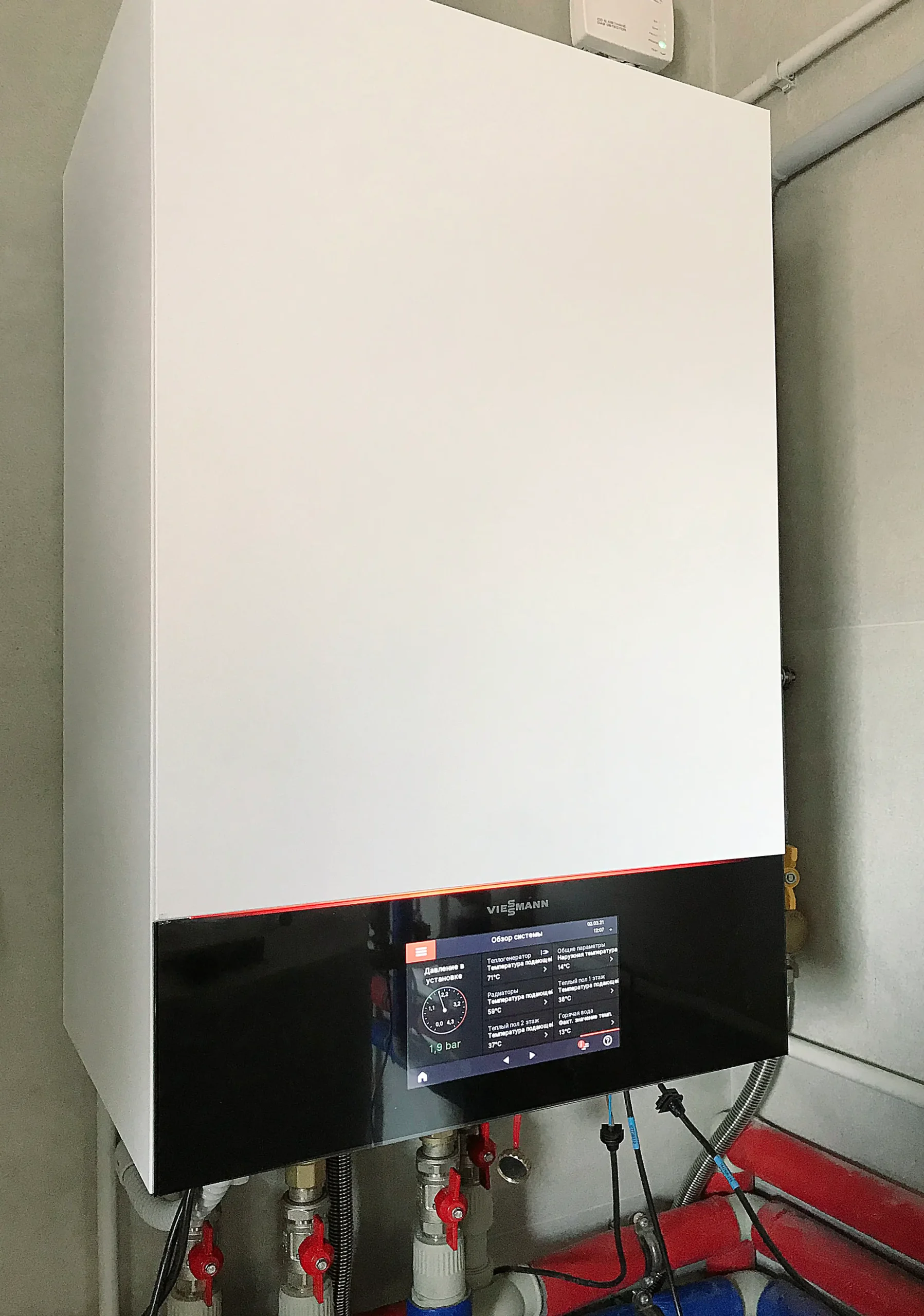 Конденсаційний газовий котел Viessmann-Vitodens 200