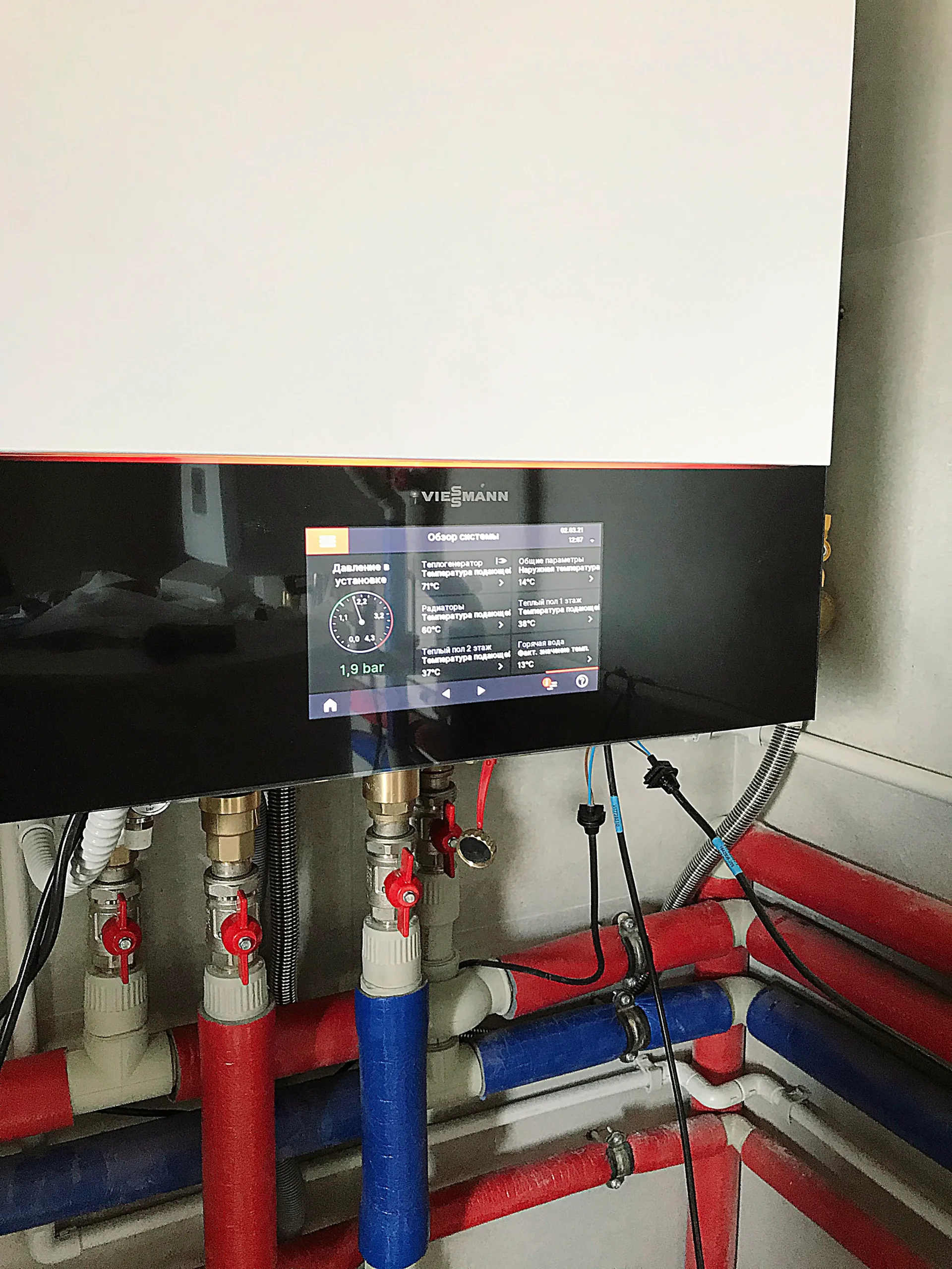 Конденсаційний газовий котел Viessmann-Vitodens 200